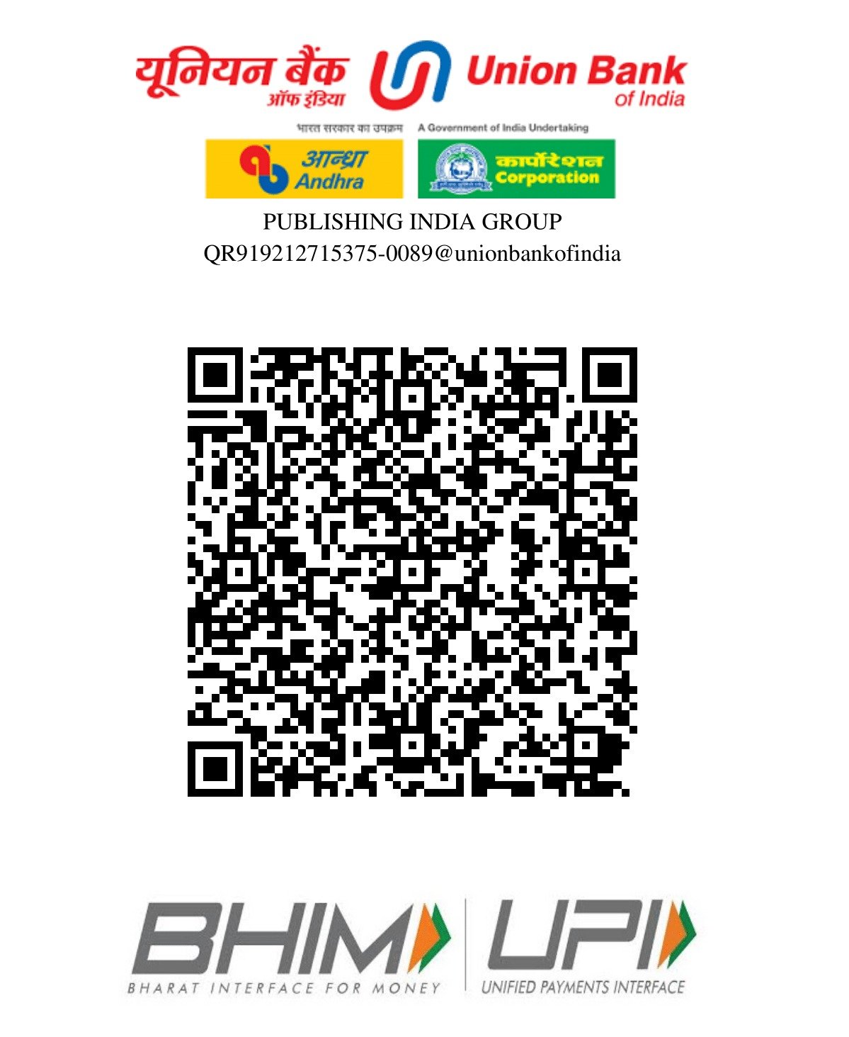 UPI Barcode